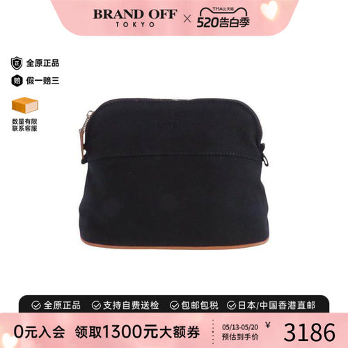中古Hermes爱马仕化妆包メンズ棉