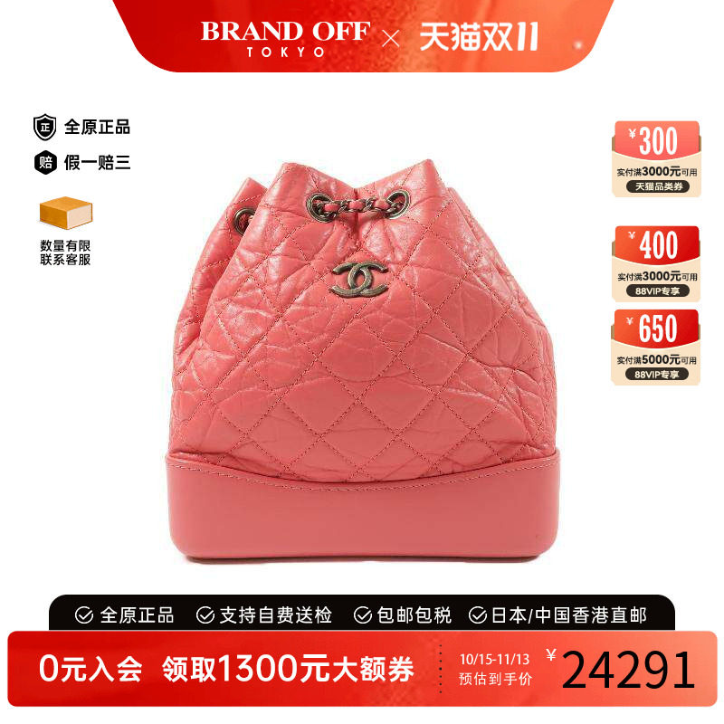 中古二奢Chanel香奈儿士包95新Backpack羊皮双肩包粉色BRANDOFF
