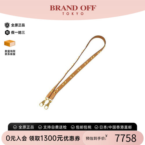 中古Hermes爱马仕其他