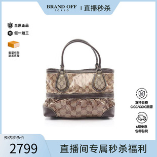 中古Gucci古驰女包B级9新Tote 防水帆布托特包 Bag托特包涂层