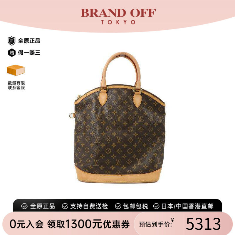 中古LV路易威登手提包レディース