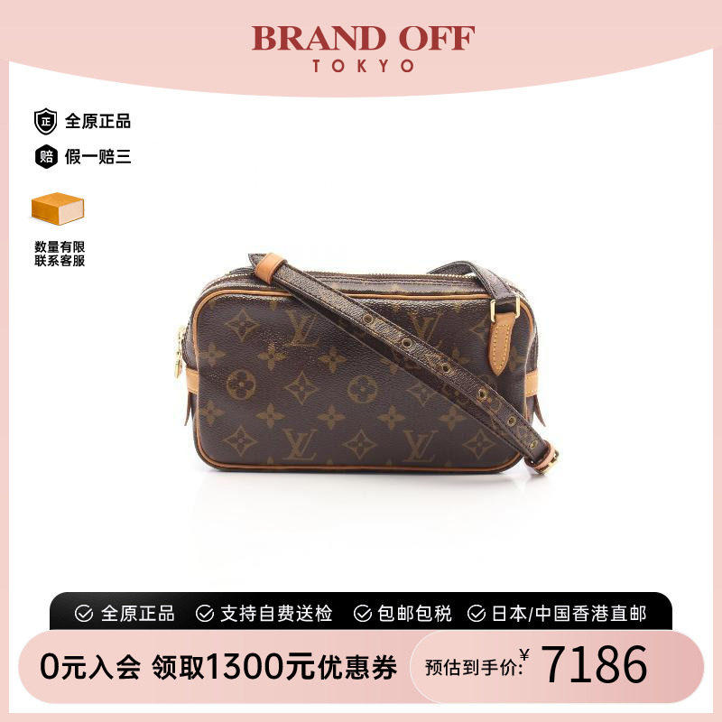 中古LV路易威登斜挎包レディース