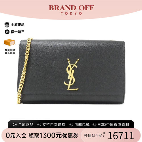 中古YSL女包牛皮链条斜挎包