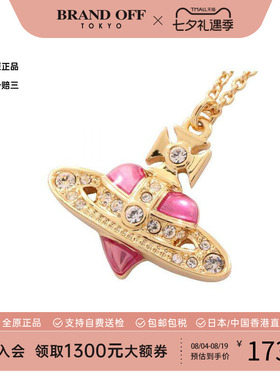 中古VivienneWestwood薇薇安