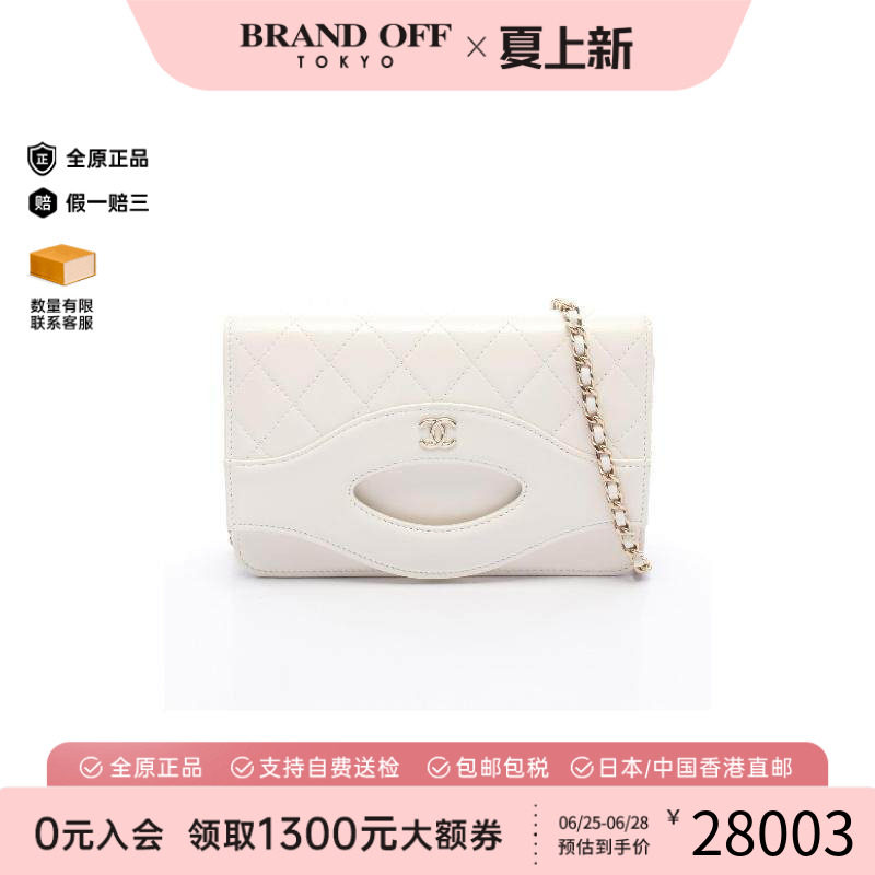 中古Chanel香奈儿斜挎包