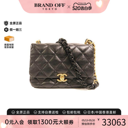 中古Chanel香奈儿斜挎包