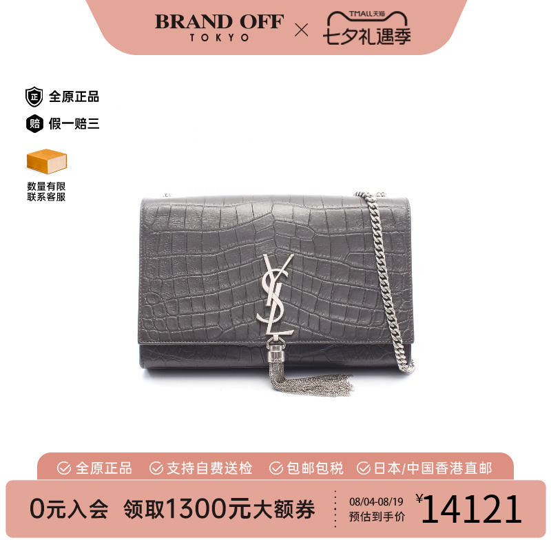 中古YSL圣罗兰斜挎包レディース