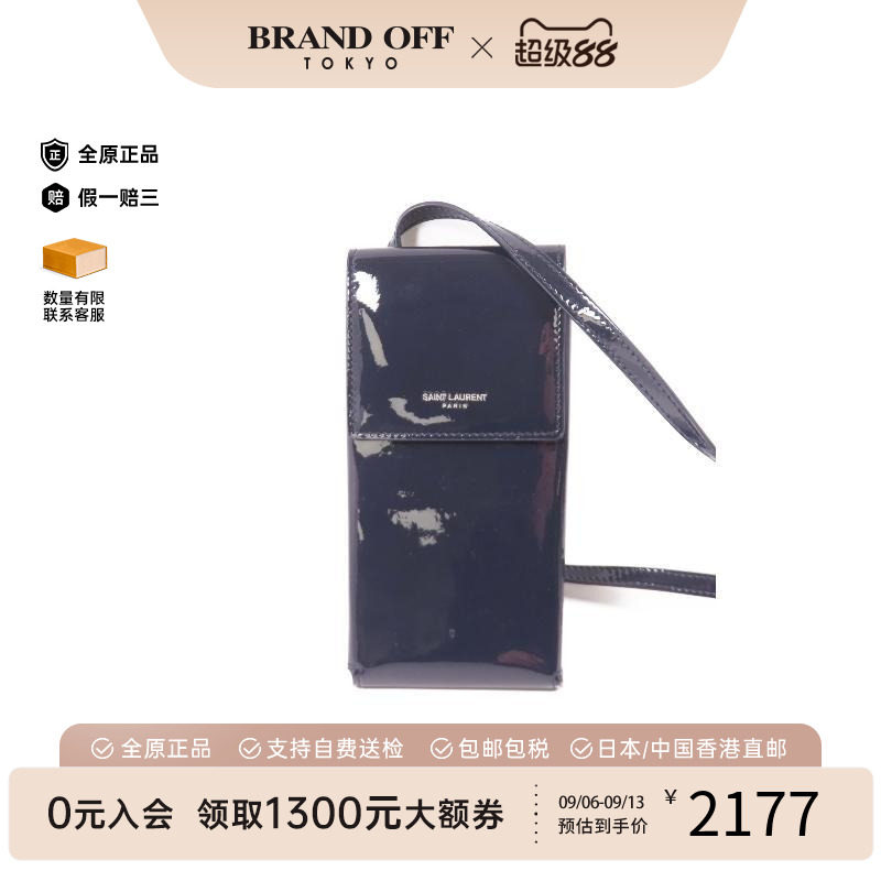 中古YSL圣罗兰斜挎包メンズ漆皮