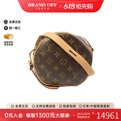 中古LV路易威登斜挎包レディース
