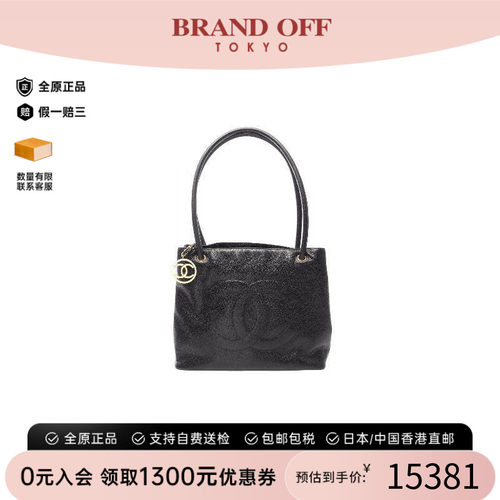 中古Chanel香奈儿托特包