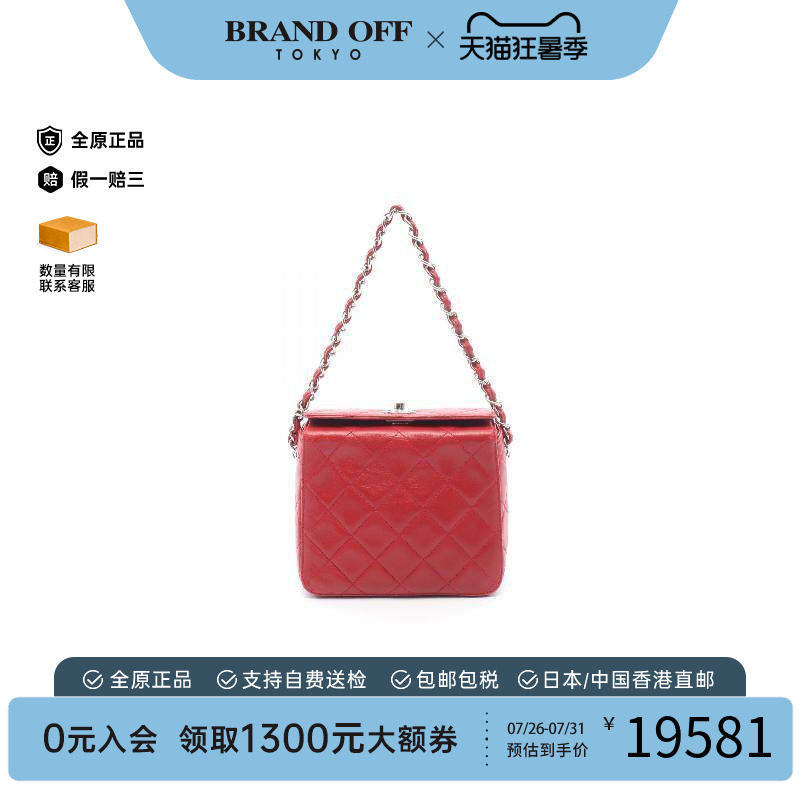 中古Chanel香奈儿手提包