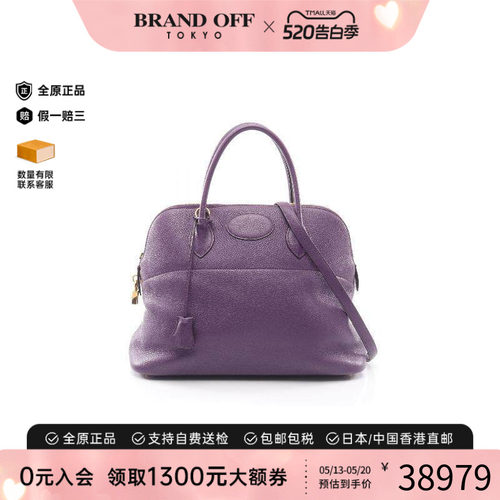 中古Hermes爱马仕手提包