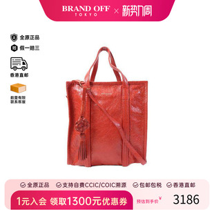 中古Balenciaga巴黎世家女包B级9新Shoulder bag肩包牛皮斜挎包
