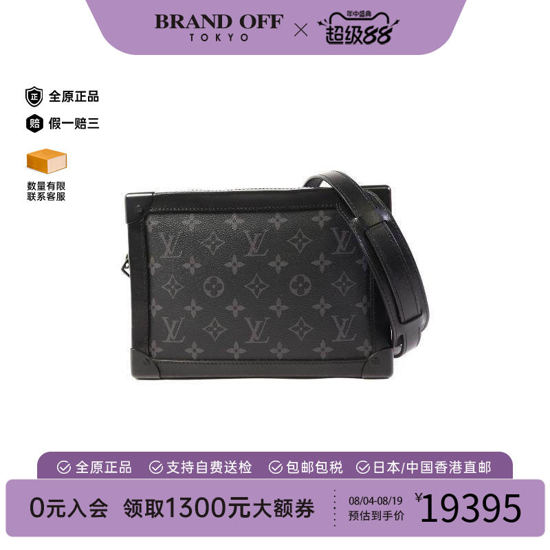 中古LV路易威登斜挎包メンズ帆布