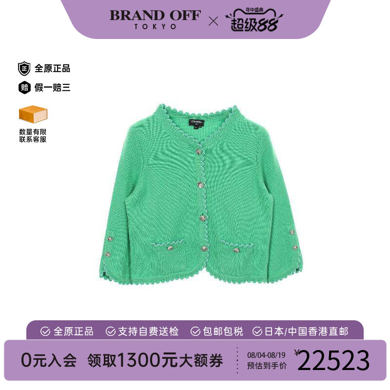 中古Chanel香奈儿上衣レディース