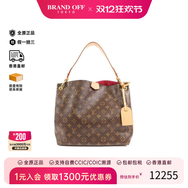 中古LV路易威登单肩包レディース