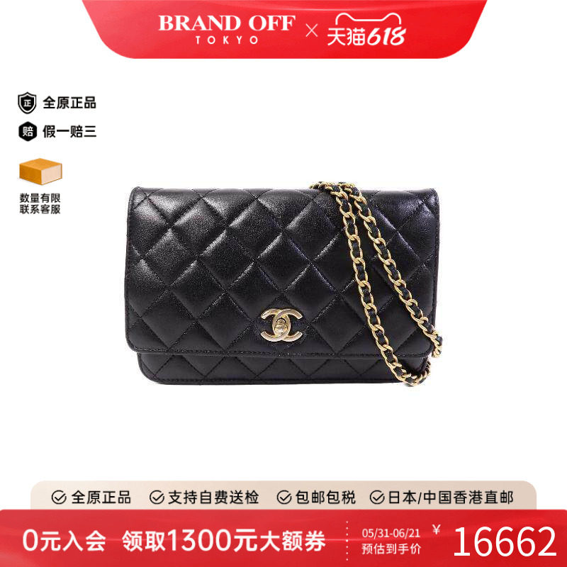 中古Chanel香奈儿女包C级85新Wallet On Chain链条钱包WOC斜挎包