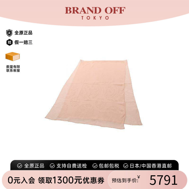 中古Hermes爱马仕围巾/丝巾