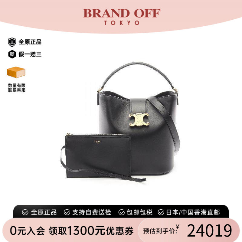 中古Celine赛琳斜挎包レディース