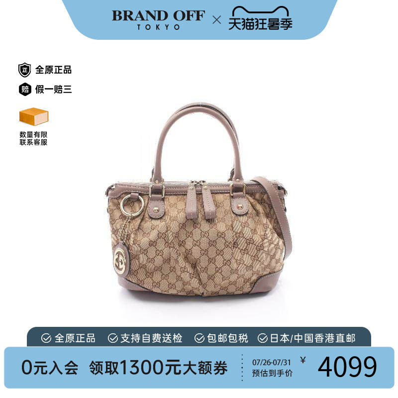 中古Gucci古驰斜挎包レディース