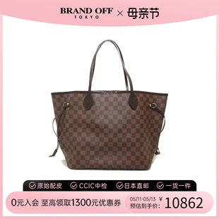 中古LV路易威登女包A级95新Neverfull MM棋盘格托特包