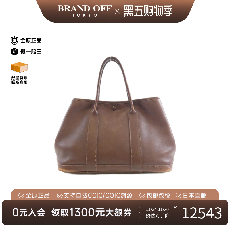 中古Hermes爱马仕花园包女包