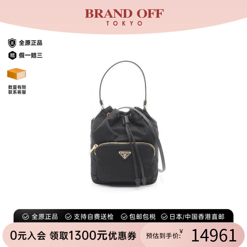 中古Prada普拉达斜挎包