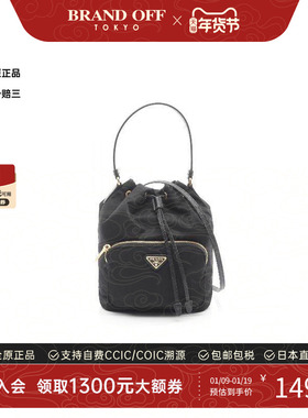 中古Prada普拉达女包S级99新2WAY两用款尼龙斜挎包黑色BRANDOFF