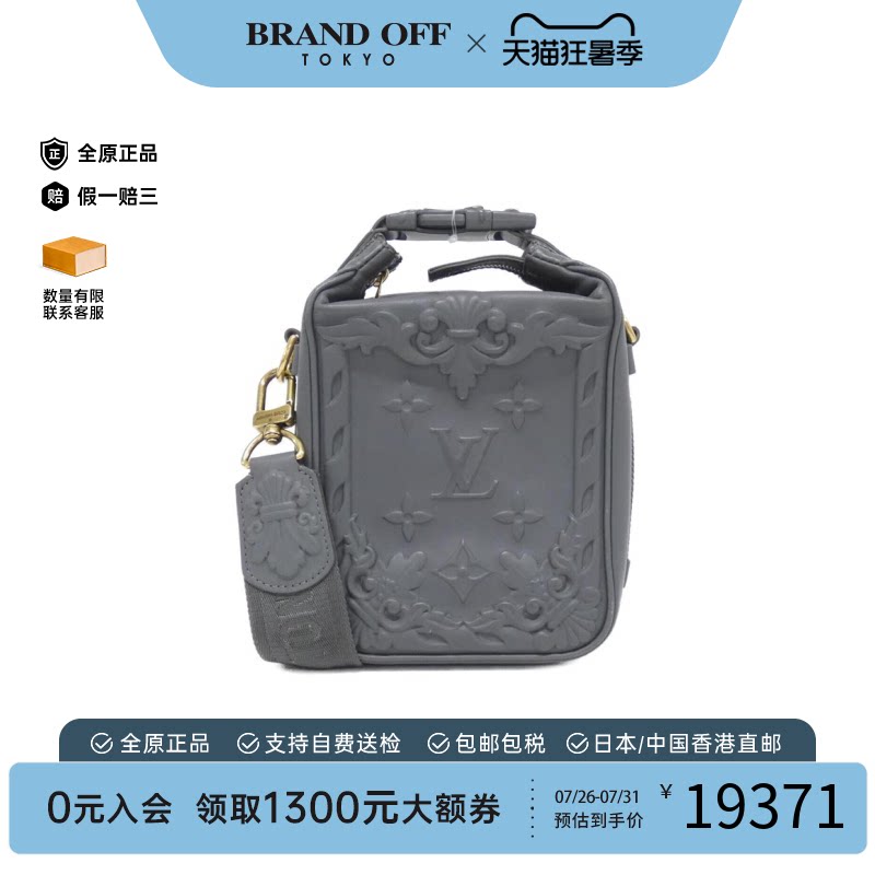 中古LV路易威登邮差包手提女包