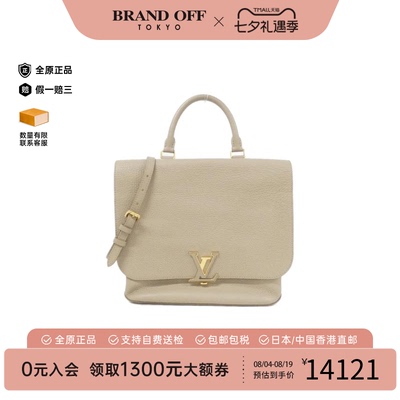 中古LV路易威登女包A级95新Taurillon Volta斜挎包正品BRANDOFF