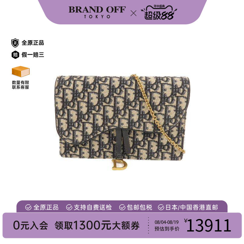 中古Dior迪奥单肩包レディース
