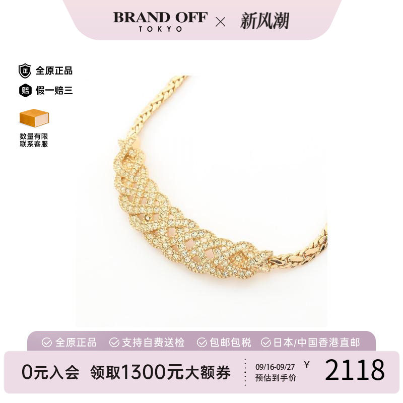 中古Dior迪奥项链レディース