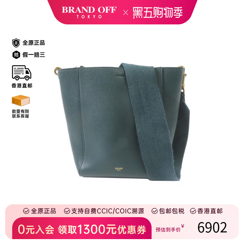 中古Celine赛琳单肩包レディース