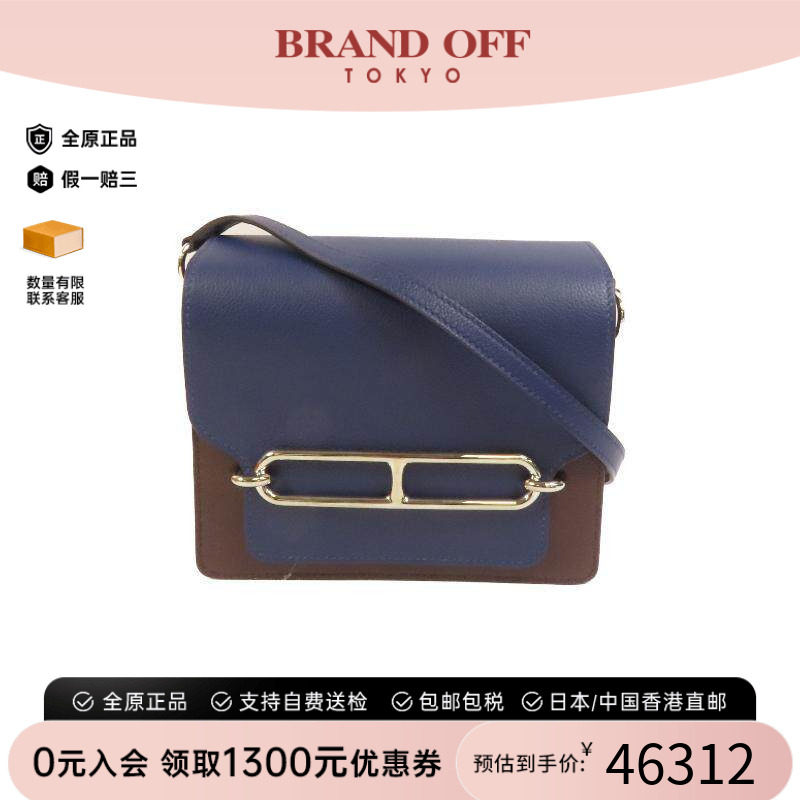 中古Hermes爱马仕斜挎包