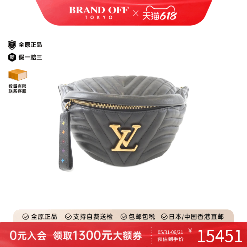 中古LV路易威登女包A级95新New Wave 腰包经典时尚BRANDOFF正品