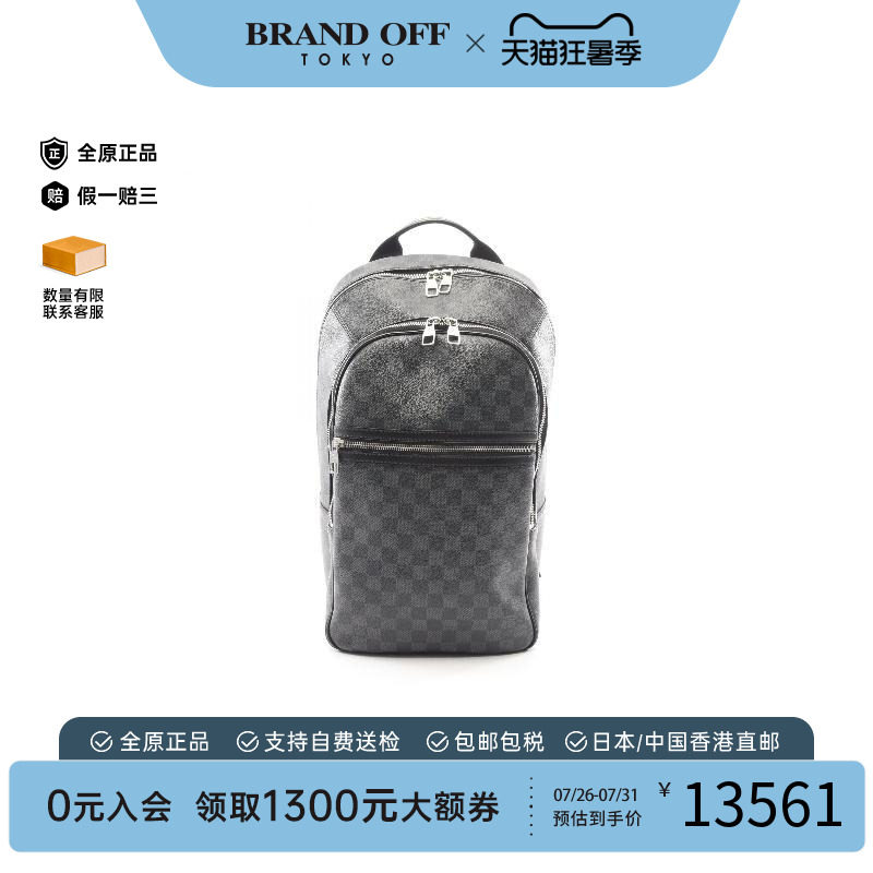 中古LV路易威登双肩包メンズ