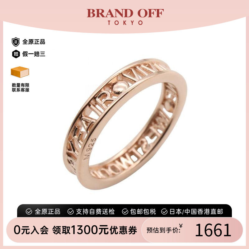 中古VivienneWestwood薇薇安