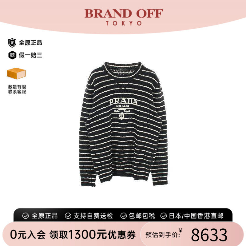 中古Prada普拉达上衣メンズ羊毛