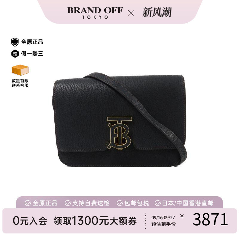 中古Burberry博柏利斜挎包图片