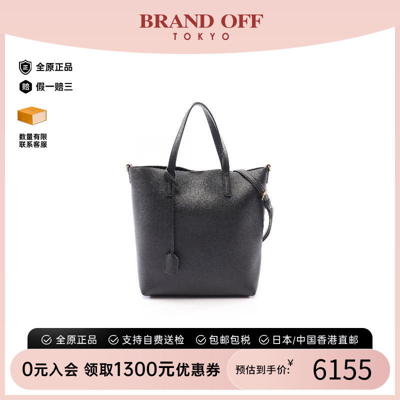 中古YSL圣罗兰斜挎包レディース