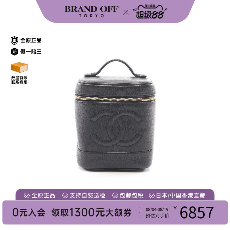 中古Chanel香奈儿手提包