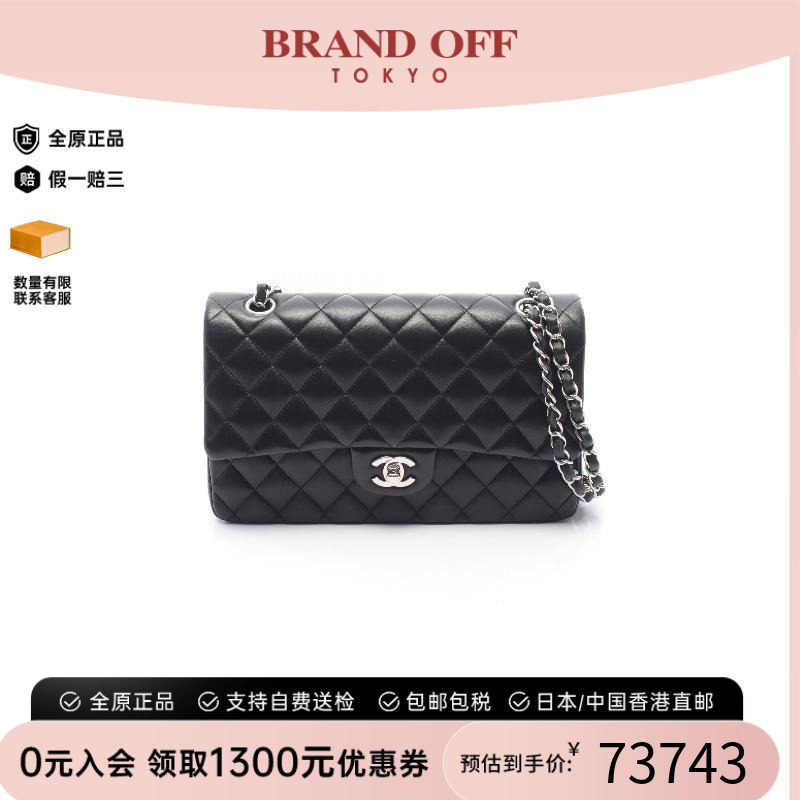 中古Chanel香奈儿单肩包