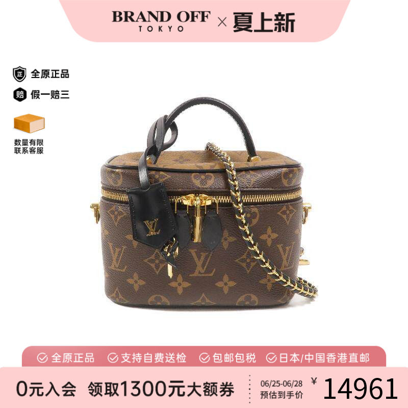 中古LV路易威登斜挎包レディース