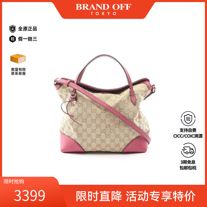 中古Gucci古驰斜挎包レディース