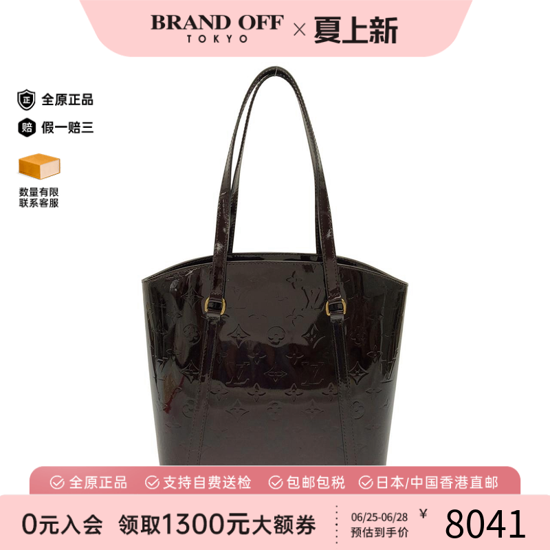 中古LV路易威登漆皮单肩男包