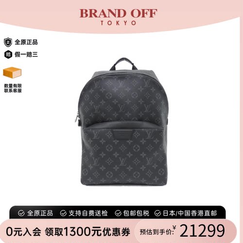 中古LV路易威登双肩包A级95新 Eclipse Backpack老花双肩包时尚