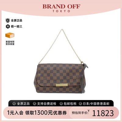 中古LV路易威登斜挎包