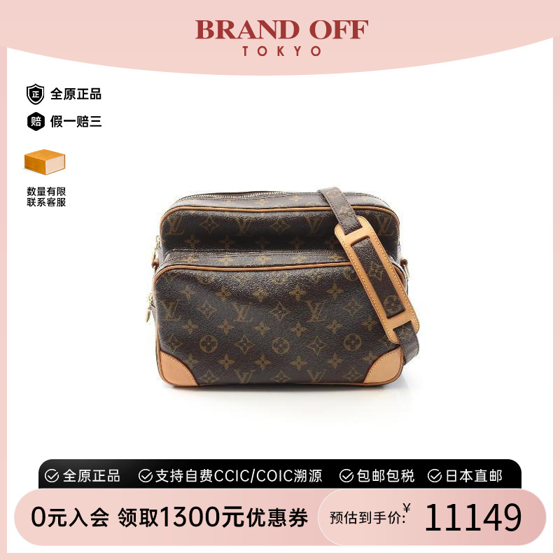 中古LV路易威登斜挎包レディース