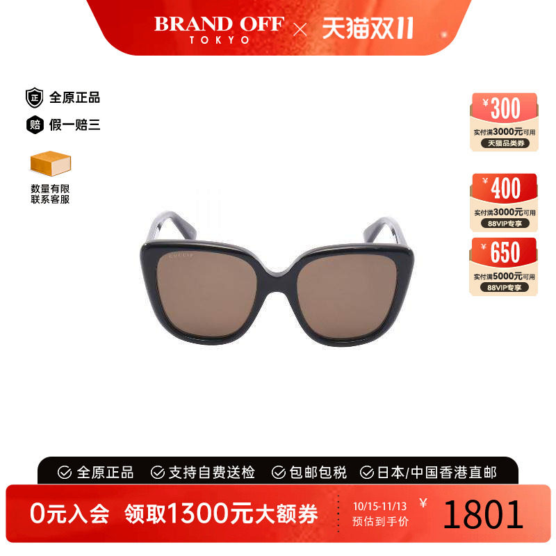 中古-日本进口Gucci古驰其他