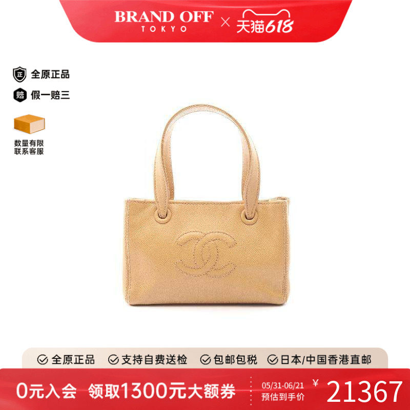 中古Chanel香奈儿女包B级9新Handbag手包鱼子酱牛皮革手提包